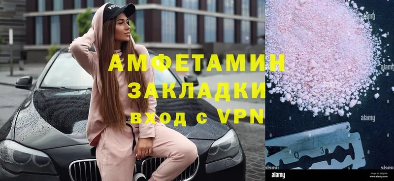 shop телеграм  хочу наркоту  Ладушкин  Amphetamine VHQ 