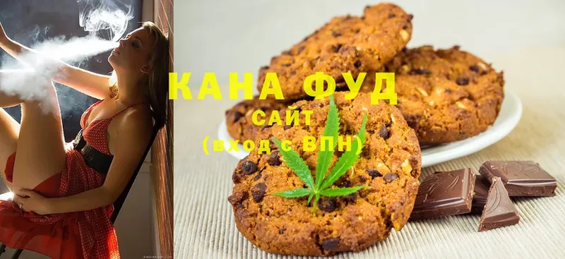 Cannafood марихуана  mega   Ладушкин  где найти  