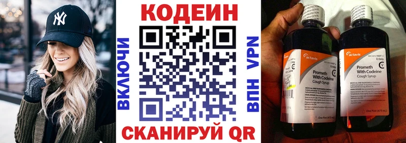 hydra рабочий сайт  Ладушкин  Codein Purple Drank 
