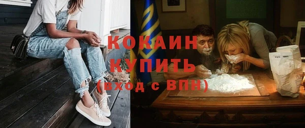 бутик Переславль-Залесский