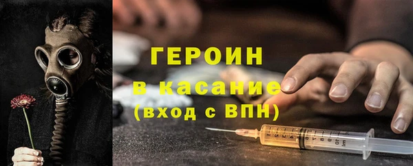 кокаин премиум Пересвет