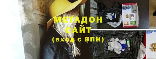 прущая мука Осинники