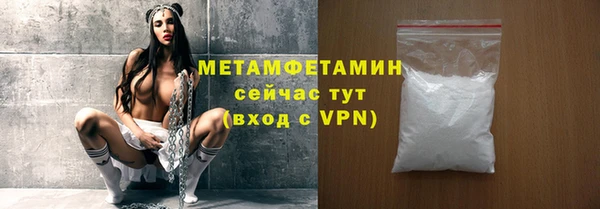 кокаин премиум Пересвет