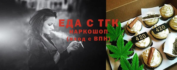 кокаин премиум Пересвет