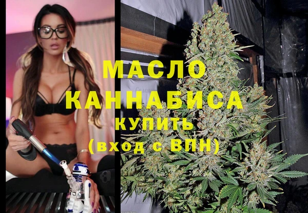 бутик Переславль-Залесский