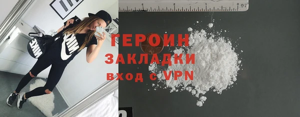 MDMA Premium VHQ Гвардейск