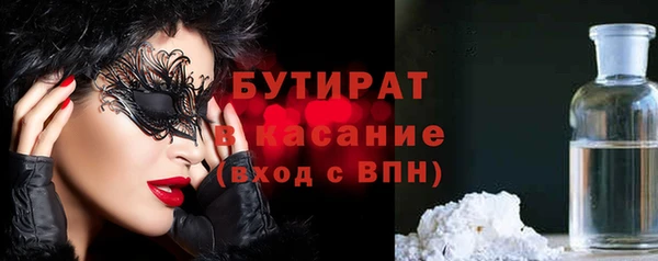 кокаин премиум Пересвет