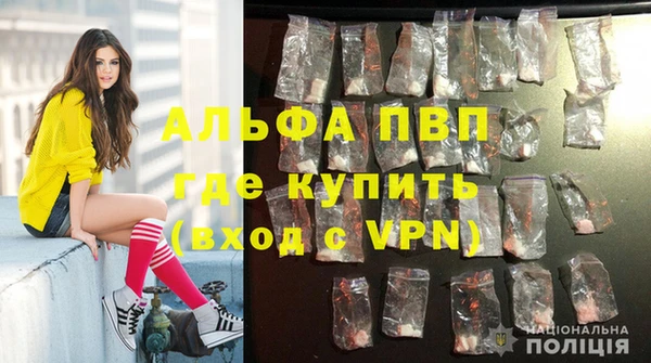 кокаин Пестово