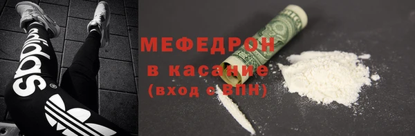 альфа пвп VHQ Галич