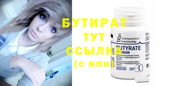 альфа пвп VHQ Галич