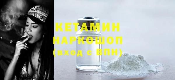 прущая мука Осинники
