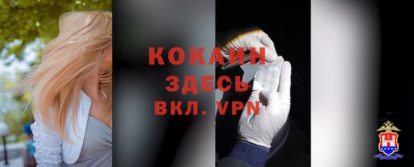 кокаин премиум Пересвет