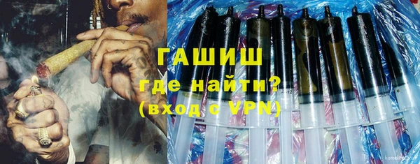 прущая мука Осинники