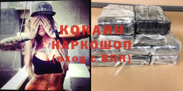 кокаин Пестово
