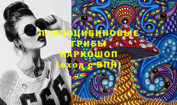 бутик Переславль-Залесский