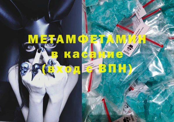 бутик Переславль-Залесский