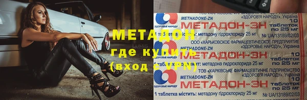 метамфетамин Остров