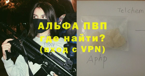 не бодяженный Осташков