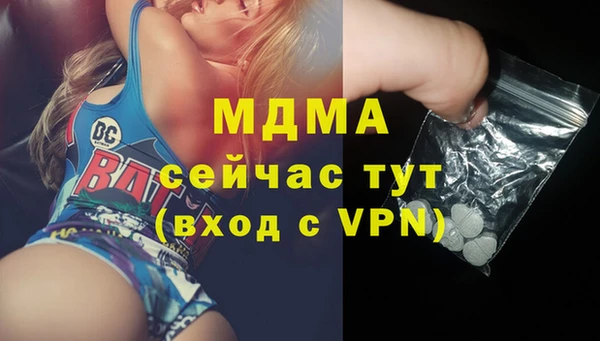кокаин Пестово