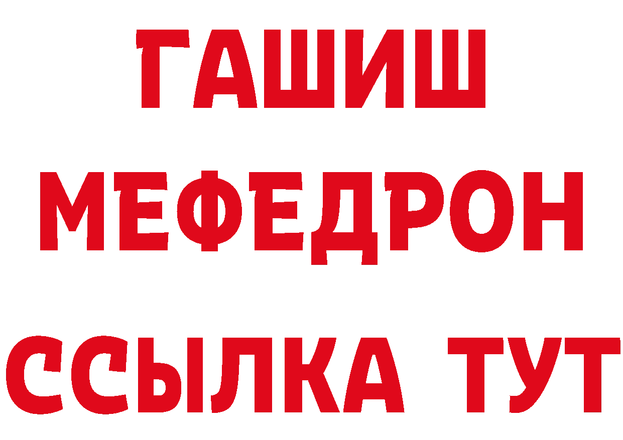 БУТИРАТ GHB зеркало дарк нет MEGA Ладушкин