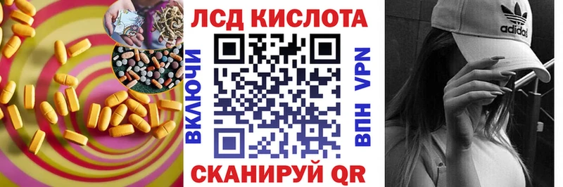 Лсд 25 экстази ecstasy  Ладушкин 