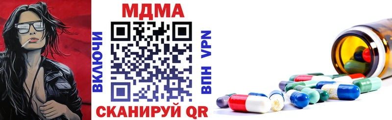 где можно купить наркотик blacksprut ссылка MDMA Molly Ладушкин