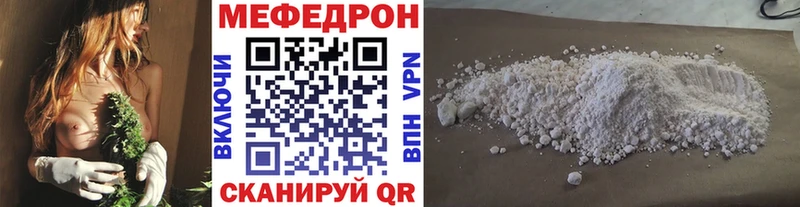 Мефедрон 4 MMC  Ладушкин 