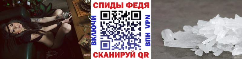 МЕТАМФЕТАМИН винт цены наркотик Ладушкин