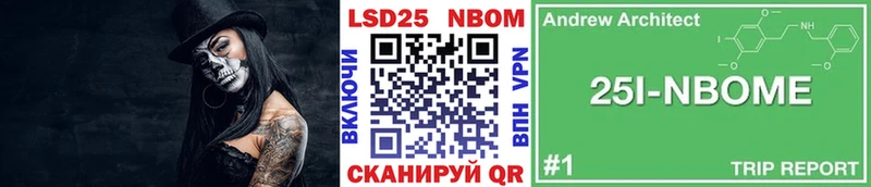 маркетплейс официальный сайт  Ладушкин  Марки NBOMe 1,5мг  ОМГ ОМГ как зайти 