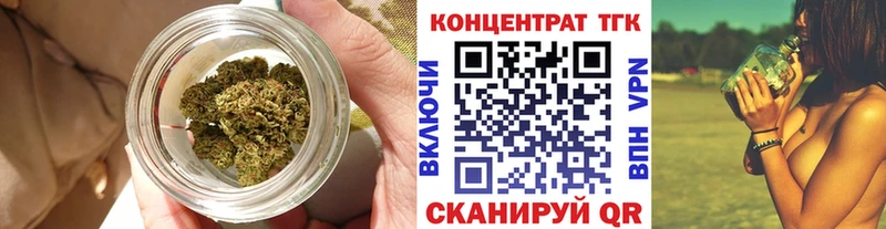 ТГК концентрат Ладушкин