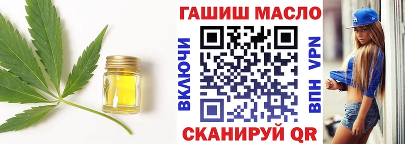 ТГК вейп  купить   Ладушкин 